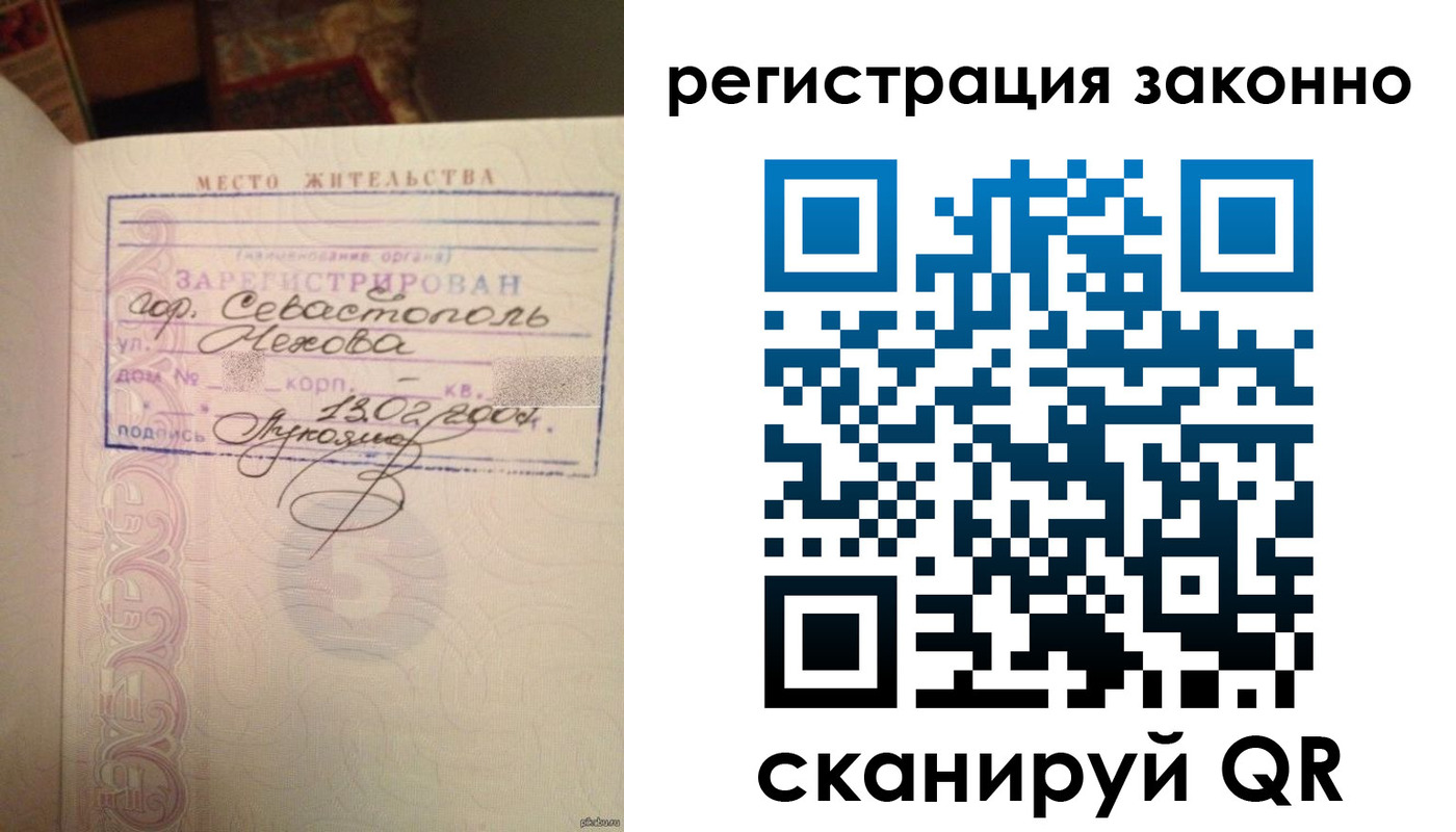 прописка законно в Гулькевичах